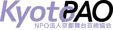 NPO法人 京都舞台芸術協会 – Kyoto Performing Arts Organization